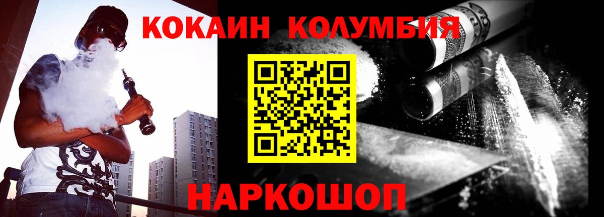 КОКАИН 98% Жигулёвск