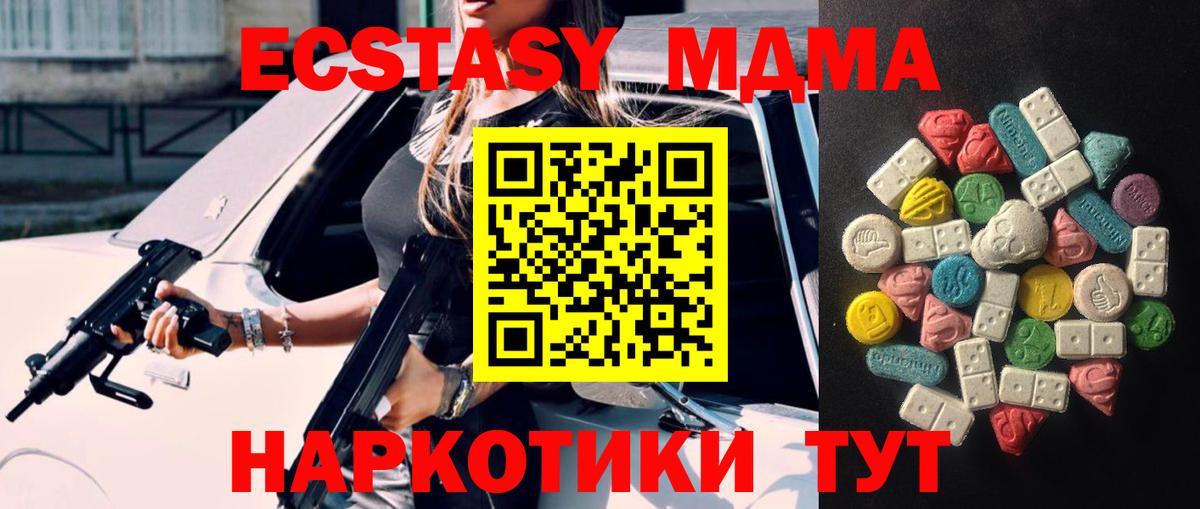 ЭКСТАЗИ Дубай Жигулёвск