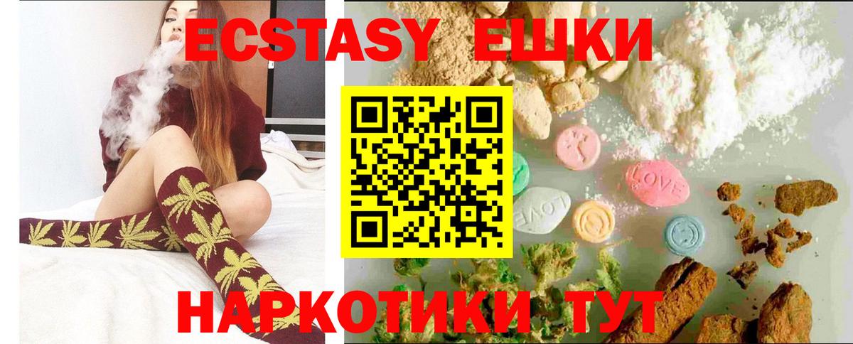 Ecstasy louis Vuitton  Вход с VPN  ЭКСТАЗИ ешки  Ecstasy  Жигулёвск 