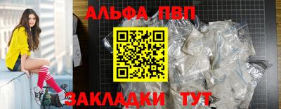 гашишное масло Лесосибирск