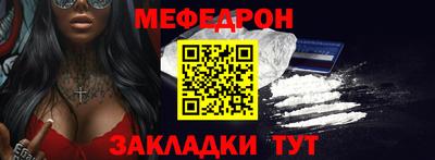 спайс Ликино-Дулёво