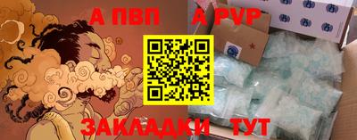 спайс Ликино-Дулёво