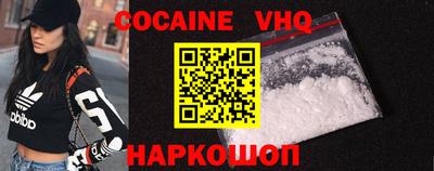 каннабис Ливны