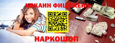 гашишное масло Лесосибирск