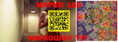 спайс Ликино-Дулёво