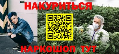 гашишное масло Лесосибирск