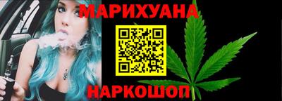 гашишное масло Лесосибирск