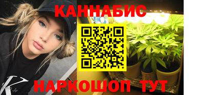 спайс Ликино-Дулёво