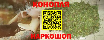 спайс Ликино-Дулёво