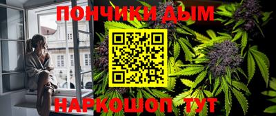каннабис Ливны