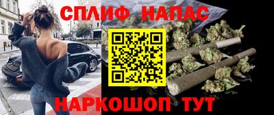 спайс Ликино-Дулёво