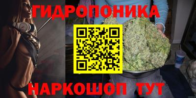 каннабис Ливны