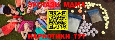 каннабис Ливны