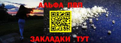 спайс Ликино-Дулёво