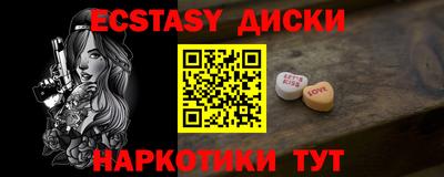 гашишное масло Лесосибирск