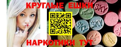 спайс Ликино-Дулёво
