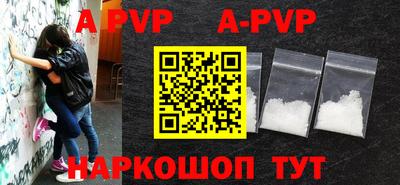 каннабис Ливны