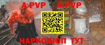 каннабис Ливны