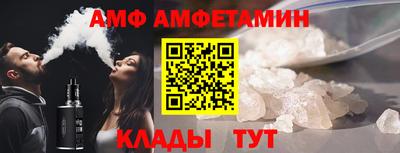 каннабис Ливны