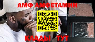каннабис Ливны