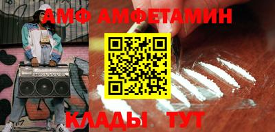 каннабис Ливны