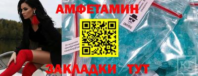 спайс Ликино-Дулёво