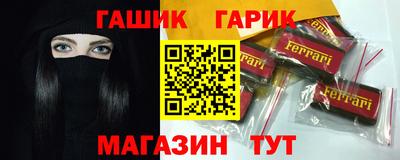 каннабис Ливны