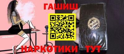каннабис Ливны