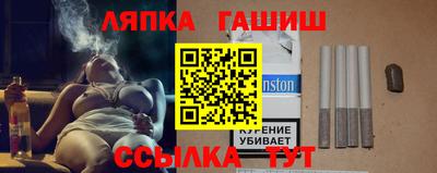 гашишное масло Лесосибирск