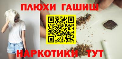 спайс Ликино-Дулёво