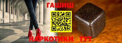спайс Ликино-Дулёво