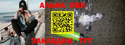 каннабис Ливны