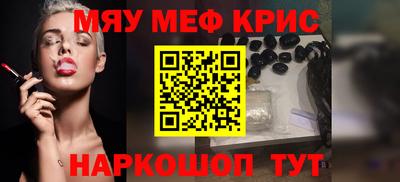 гашишное масло Лесосибирск