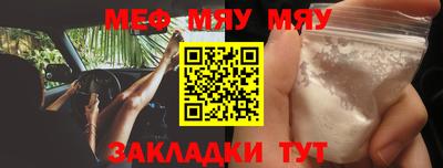 каннабис Ливны