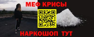 спайс Ликино-Дулёво