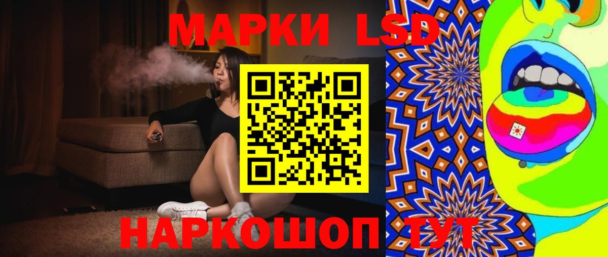 Лсд 25 экстази  Лсд 25 экстази кислота  Жигулёвск  Вход с VPN  LSD-25 экстази ecstasy 