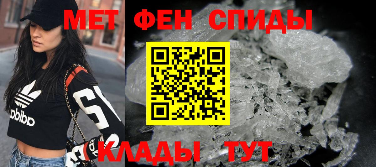 Метамфетамин Декстрометамфетамин 99.9% Жигулёвск