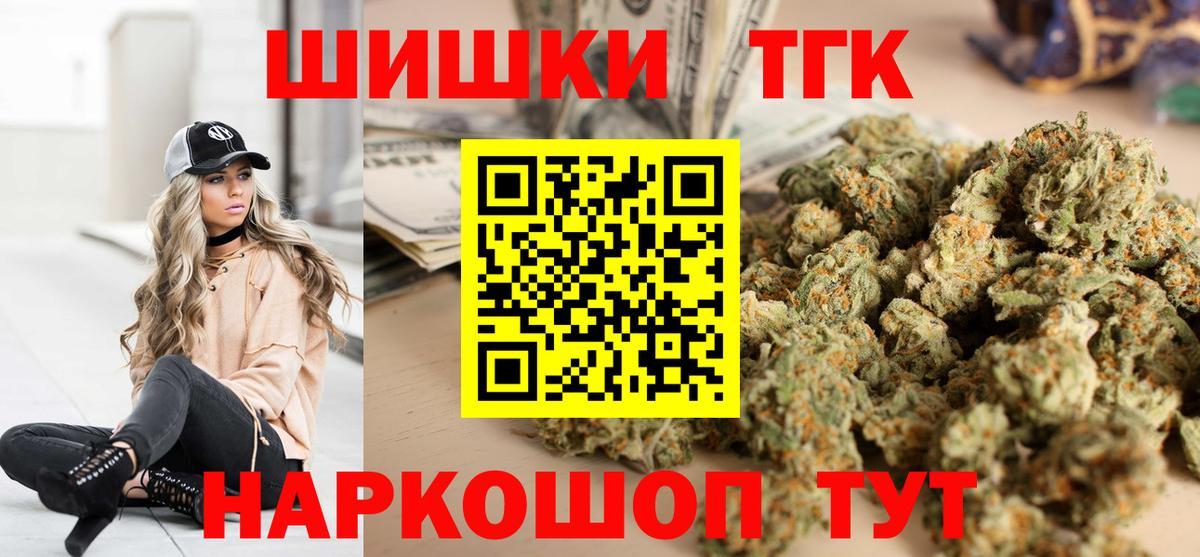 Конопля гибрид Жигулёвск