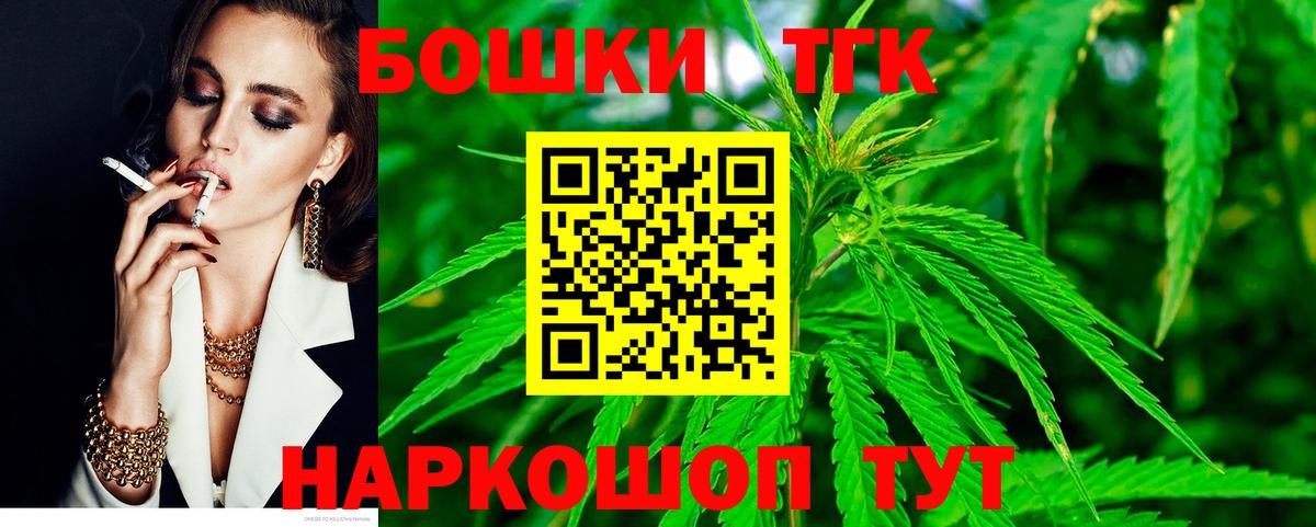Конопля OG Kush  Вход с VPN  Марихуана Ganja  Жигулёвск  Бошки марихуана семена 